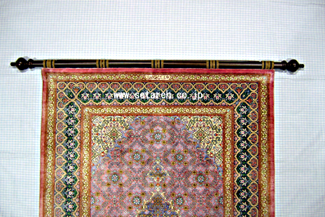 ペルシャ絨毯 タペストリ加工